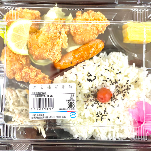 お昼ご飯や夕飯の一品に!手づくりお惣菜・お弁当