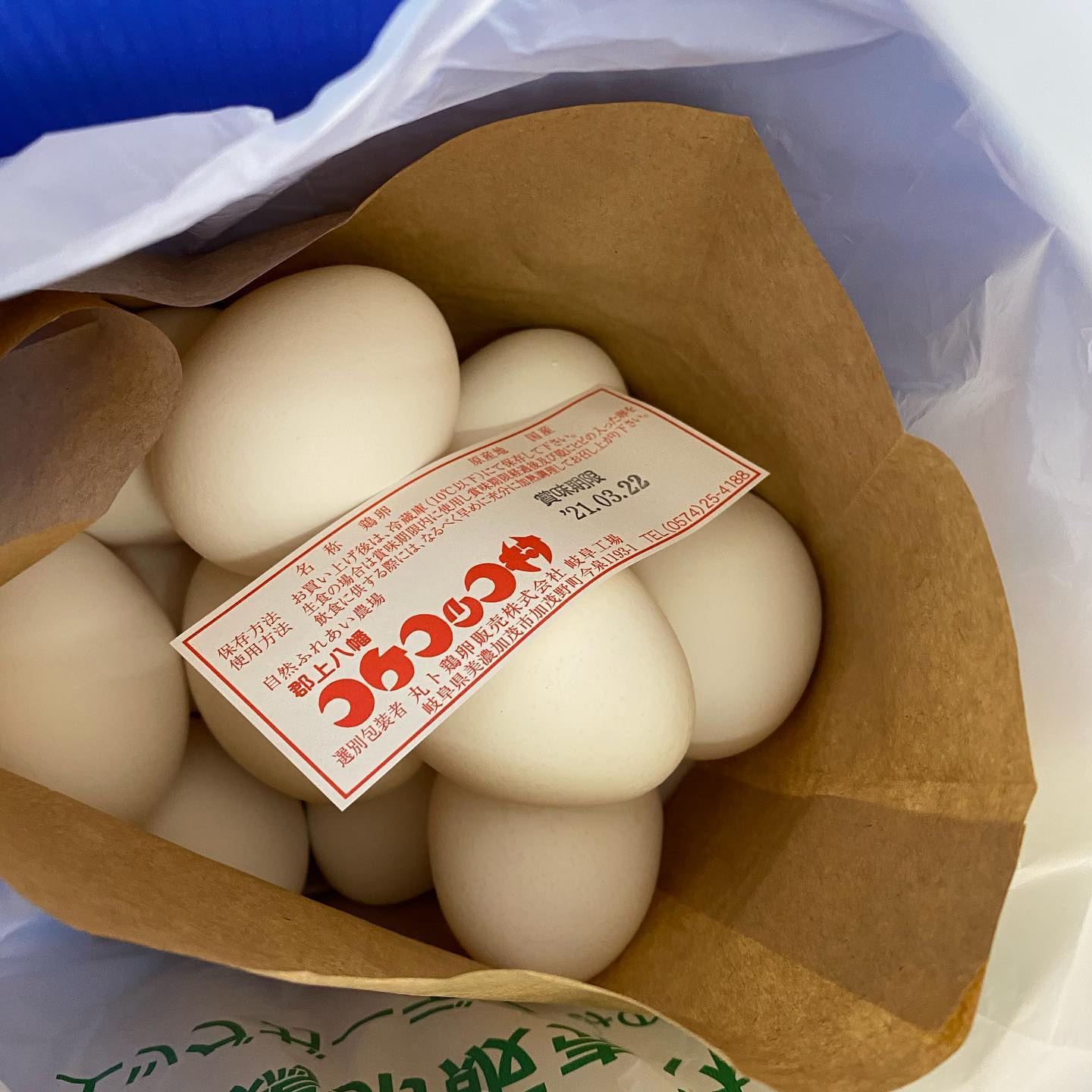 定番人気!郡上八幡「コケコッコ村」の新鮮卵